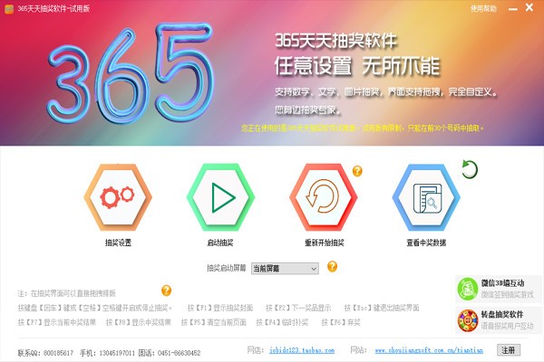 爱游戏app官方网站登录入口